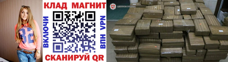 Хочу наркоту Николаевск Гашиш  МЕФ 
