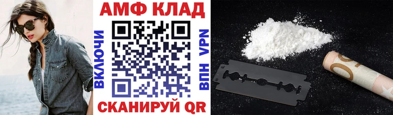 закладка  Николаевск  hydra зеркало  Amphetamine Розовый 