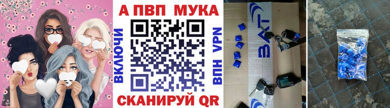 сколько стоит  mega онион  Alpha PVP мука  Николаевск 