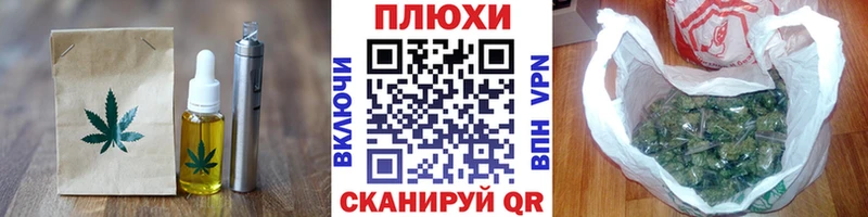 Canna-Cookies конопля  ОМГ ОМГ сайт  маркетплейс наркотические препараты  даркнет сайт  Николаевск 