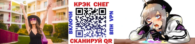 Cocaine VHQ  darknet какой сайт  Николаевск 