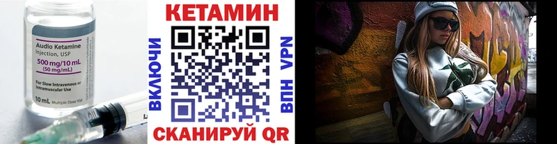 omg маркетплейс  Николаевск  Кетамин ketamine  где купить наркоту 