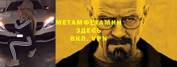 мефедрон VHQ Арсеньев