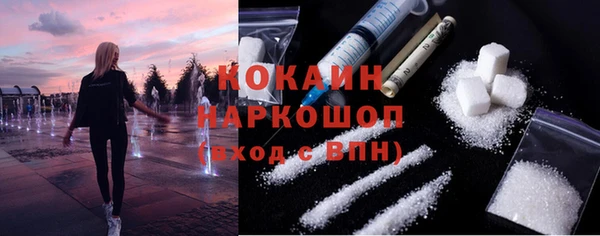 хмурый Армянск