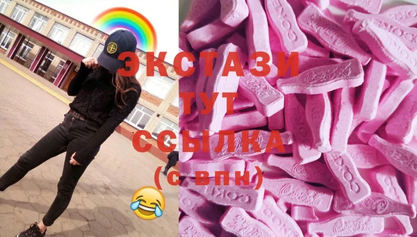 мефедрон VHQ Арсеньев