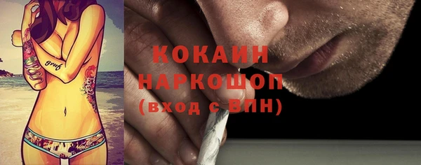 мефедрон VHQ Арсеньев