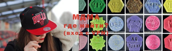 мефедрон VHQ Арсеньев
