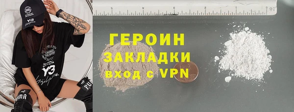 мефедрон VHQ Арсеньев