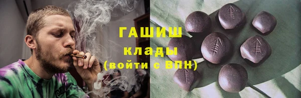 мефедрон VHQ Арсеньев