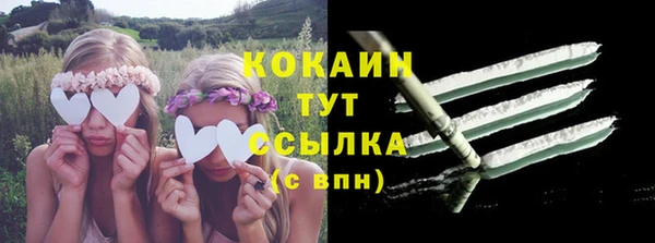 хмурый Армянск