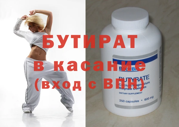 хмурый Армянск