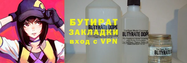 хмурый Армянск