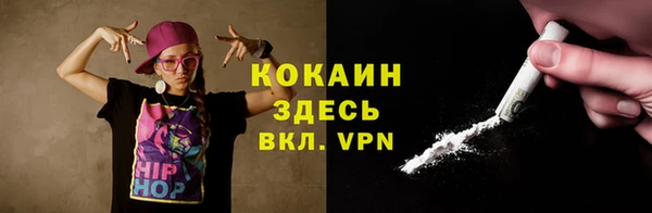 мефедрон VHQ Арсеньев