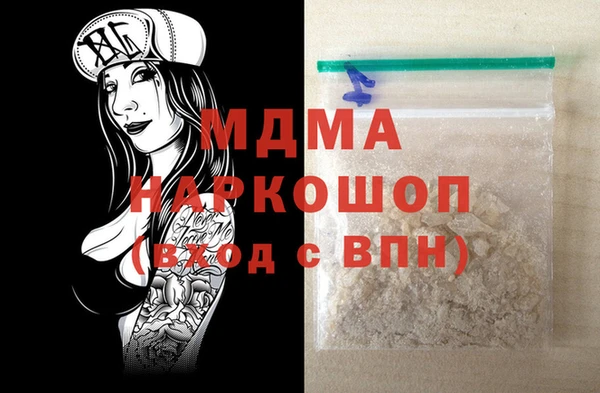 мефедрон VHQ Арсеньев