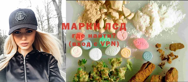 хмурый Армянск