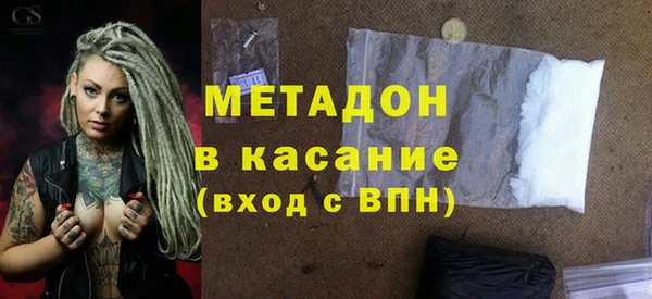 хмурый Армянск