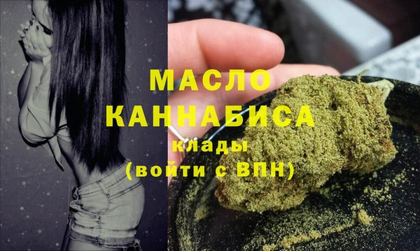 хмурый Армянск