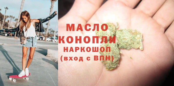 мефедрон VHQ Арсеньев
