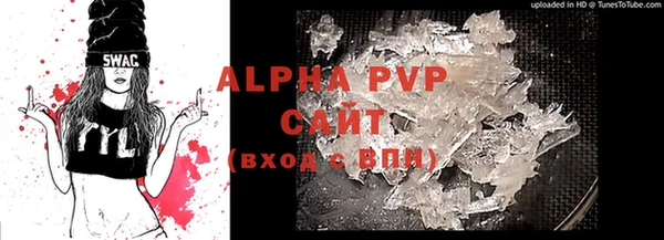 мефедрон VHQ Арсеньев