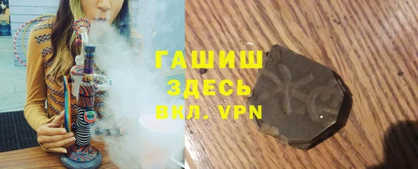 мефедрон VHQ Арсеньев