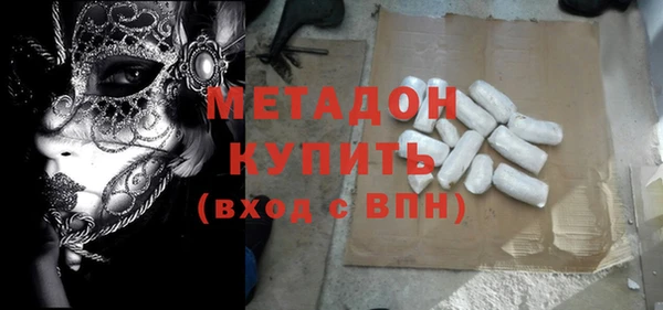 мефедрон VHQ Арсеньев