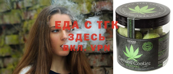 хмурый Армянск