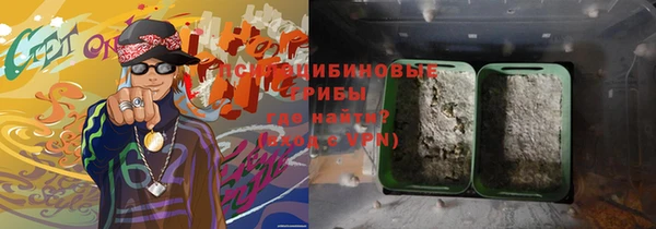 хмурый Армянск