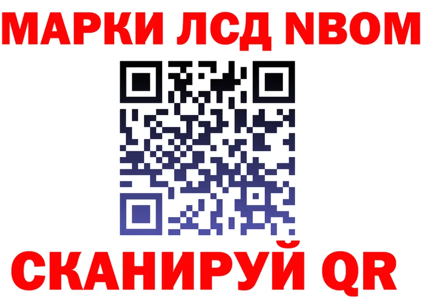 Наркотические марки 1,5мг ССЫЛКА даркнет omg Николаевск