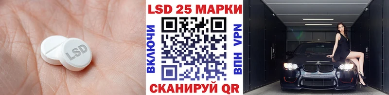 Лсд 25 экстази ecstasy  Николаевск 