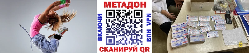 магазин продажи наркотиков  Николаевск  Метадон мёд 