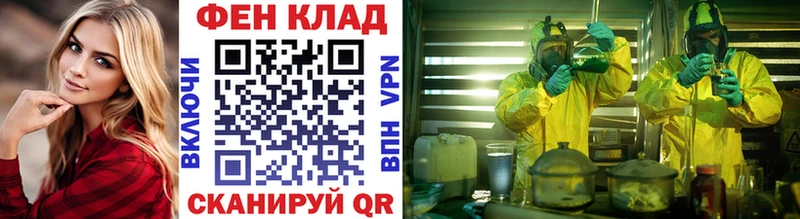 Первитин Декстрометамфетамин 99.9% Николаевск