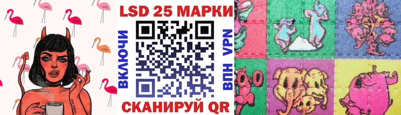 Марки N-bome 1,8мг  Николаевск 