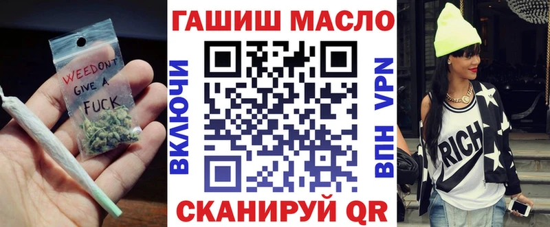 Дистиллят ТГК THC oil  где найти   Николаевск 